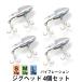 [ Point 10 times ] jig-head 4 piece set vibration type fishing shore jigging wa India Flat fish 16g 22g 28g