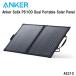 �y���[�݌ɕi 18�����ۏ؁z AS3100A1 Anker Solix PS100 Dual Portable Solar Panel �y�� �h�� �h�o �A���J�[ �\�[���[�p�l�� Solix C2000 �K���i