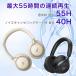 �y18�����ۏ� ���[�݌Ɂz Anker Soundcore Space One ���C�����X�w�b�h�z�� A3035011 �A���J�[ �T�E���h�R�A �X�y�[�X ���� �m�C�Y�L�����Z�����O �O����荞�� �֘A�摜2