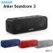  немедленная уплата Anker Model : A3117 Anker Soundcore 3 Bluetooth беспроводной динамик водонепроницаемый IPX7 24 час продолжение воспроизведение USB-C подключение якорь звук core 3