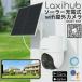  немедленная уплата Laxihub солнечная панель заряжающийся wifi наружный камера GO2T камера системы безопасности солнечный электропроводка не необходимо наружный для бытового использования мониторинг камера орнамент вечер сенсор Wi-Fi