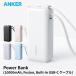 Anker Power Bank 10000mAh, Fusion, Built-In USB-C кабель A1637N11 якорь мобильный аккумулятор аккумулятор 