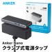 Anker Nano Power Strip 10-in-1 70W �N�����v�� �d���^�b�v A9196N11�u���b�N