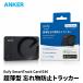 Anker Eufy SmartTrack Card E40 �����h�~�g���b�J�[ T87B3N10 �u���b�N �A���J�[