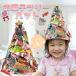  сладости tree сладости шляпа Halloween шляпа маскарадный костюм костюм ребенок сладости набор подарок подарок Children's Meeting дагаси украшение шт упаковка много Kids Рождество 
