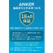 18�����ۏ� �A���J�[ A1664 Anker MagGo Power Bank 10000mAh Slim ���^ ���o�C���o�b�e���[ Qi2 �u���b�N �z���C�g �s���N �~���g�u���[ �֘A�摜1