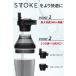 STTOKE �X�g�[�N �n�C�h���[�g���G�N�X�e���V�����Z�b�g �֘A�摜1