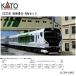 No:10-1883 KATO JR E257系5000番台 9両セット 鉄道模型 Nゲージ KATO カトー