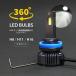 70 �n �O�� ��� ���H�N�V�[ VOXY LED�t�H�O�����v 12000LM LED �t�H�O H8 H11 H16 LED �w�b�h���C�g LED�o���u 6500K �p�x���� �t�@������