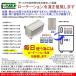 �{�g�����v4�{ ICMPH-GRV-SET �A�C�X�}�� �v���n�C�u���b�h �O���[�� +�{�g��2�{ �֘A�摜1