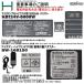 �{�g�����v4�{ ICMPH-GRV-SET �A�C�X�}�� �v���n�C�u���b�h �O���[�� +�{�g��2�{ �֘A�摜5