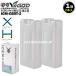 ICM-CB5T-2 Charge бутылка 5.0 модель (2 шт. входит ) Iceman Pro X для примерно 1000ml