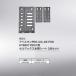 ICM26-B02 �Z���}�b�N�X�V�[�g �ꎮ�Z�b�g �A�C�X�}���v��X3�p �n�C�u���b�g�v��2�p ���i �֘A�摜2