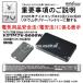 KBTM7V-SET �o�b�e���[ 7V �^�C�}�[�� KBTS-5200WC KBTS-3200WC ��p�i �֘A�摜3
