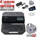 ���K�i MK5000 �{�� +�C���N���{��IC�J�Z�b�g���i150m�j1�� �Z�b�g �L���m�� Canon �P�[�u��ID�v�����^�[