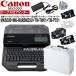 MK5000 �{�� + �n�[�h�P�[�X + �`���[�u�E�H�[�}�[ + �L���t���b�g�`���[�u�A�^�b�`�����g �Z�b�g