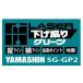 �������� 1�N�ۏ� �R�^ ���}�V�� SG-GP2 ���[�U�[�����U�� �O���[�� �֘A�摜3