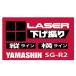 �������� ���[�J�[�ۏ� �R�^ ���}�V�� YSGOD SG-R2 ���[�U�[�����U�� ���b�h �֘A�摜5