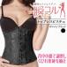  bustier correction underwear braided up corset waist ... discount tighten correction underwear correction underwear . pressure large size small size inner lady's woman free shipping 