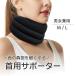  neck supporter corset neck supporter .. head heavy shoulder pain posture fixation mesh smartphone neck strut neck desk Work staying home Work man and woman use free shipping 