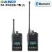 ���󥫥� Bluetooth �б� ���꾮���ϥȥ�󥷡��С���ߡ�������á�̵��Ϣ�� DJ-P422B-TM/L��IP67 �ѿ��ɿ� �֥롼�ȥ����� ̵����
