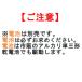 �C���J���@�A���C���R�@DJ-RX80�@���菬�d�͖����ǁ@�f�W�^���K�C�h�V�X�e���@���M�@�@���V�[�o�[�@�����@�@�g�����V�[�o�[�@ALINCO �֘A�摜2