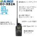 DJ-X82A�y��M�����ρz�G�A�o���h�X�y�V���� �q�󖳐���M �R�~���j�P�[�V�����Y���V�[�o�[ USB Type-C�̗p �q��A�D���A�S����Ɩ���������y�Ɏ�M�ł��܂��I �֘A�摜1
