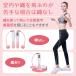 �꒵�� �g���[�j���O �p �G�A�꒵�� �G�A�Ȃ�Ƃ� �_�C�G�b�g ���� �t�B�b�g�l�X �؃g�� ��l �L�_�f�^�� �֘A�摜5