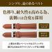 �r���v �x���g ���� �X�}�[�g�E�H�b�` �v ���U�[ 18mm 20mm 22mm �H�� �΂˖_ ���@ �����Y ���f�B�[�X �֘A�摜3