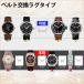 �r���v �x���g ���� �X�}�[�g�E�H�b�` �v ���U�[ 18mm 20mm 22mm �H�� �΂˖_ ���@ �����Y ���f�B�[�X �֘A�摜5
