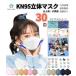 KN95���̃}�X�N 30�� �R�X�F�@3D���� ��l�q���@������� ���t�^�@����Ȃ� �s�D�z �J���[ ���R���F�@ KF94�^ 4�w�}�X�N �j�����p �ԕ��� �E�C���X