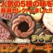 訳あり ワケあり わけあり スイーツ ロシアケーキ どっさり 36個 焼菓子 お菓子 洋菓子 焼き菓子 激安 福袋 人気 ランキング 送料込み お試しセット