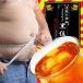 訳あり ワケあり わけあり 黒烏龍茶 を超えた力★ 黒位蔵 45L分 ダイエット 黒ウーロン茶 黒 ウーロン茶 烏龍茶 激安 福袋 人気 ランキング お試しセット