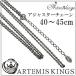 ARTEMIS KINGS ͥå쥹  ǥ ֥ С AKС 40cm-45cm ͥå쥹Τ ƥߥ󥰥
