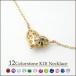 �l�b�N���X ���f�B�[�X �C�G���[�S�[���h �A���x�X�N �n�[�g �a���� �_�C�������h K10 10�� �v���[���g ���� 20�� 30�� 40��
