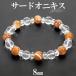 �T�[�h�I�j�L�X �u���X���b�g 8mm 17cm �a���� 8�� ���f�B�[�X ���� �V�R�� �p���[�X�g�[�� ������ �I�j�N�X �A�Q�[�g �r�� ����