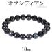 �I�u�V�f�B�A�� ���� �u���X���b�h 10mm 17~19cm �V�R�� �p���[�X�g�[�� ���蕨 ���j��