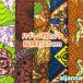 *5 шт. комплект . доставляем * Africa ткань - gire cut Cross ткань Africa mbatik