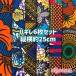 *6 шт. комплект . доставляем * Africa ткань - gire cut Cross ткань Africa mbatik