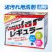 洗剤 泥汚れ『レギュラー』2kg 野球 洗濯 ガンコ 汚れ すっきり 洗剤 スッキリ 泥 土 泥汚れ洗剤 ユニフォーム洗剤 野球洗剤 子供 サッカー