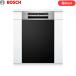 SPI4HDS006BK Bosch BOSCH встроенный посудомоечная машина Stan dirt серии ширина 45cm модель 8 человек для дверь поверхность материал имеется черный бесплатная доставка 