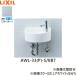 AWL-33(P)-S/BB7 Lixil LIXIL/INAX. защита рук коте . серии рука . модель круг форма пол водоснабжение / стена осушение (P ловушка ) гипер- kilamik голубой серый бесплатная доставка 