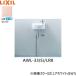 AWL-33(S)/LR8 Lixil LIXIL/INAX. защита рук коте . серии рука . модель круг форма стена водоснабжение / пол осушение (S ловушка ) гипер- kilamik розовый бесплатная доставка 