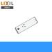  Lixil LIXIL/INAX замена для форсунка наконечник satisG модель *satisS модель для CWA-243