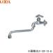 LF-12F(300)-13-U ꥯ LIXIL/INAX ߿(ˢ) ̵