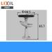 LF-LCW-HC Lixil LIXIL/INAX.. нет осушение . волосы - catcher есть . вентиль только ( L si.,e старт для ) бесплатная доставка 
