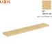 LKF-1370U/LP Lixil LIXIL/INAX счетчик klie бледный бесплатная доставка 