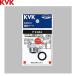 PZ444 KVK душ Attachment INAX