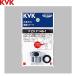 PZKF146-1 KVK душ Attachment B