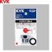 PZKF146-3 KVK душ Attachment E